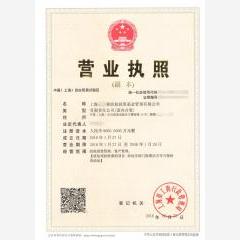 上海股權(quán)投資基金管理有限公司