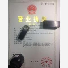 東莞市制冷設(shè)備有限公司