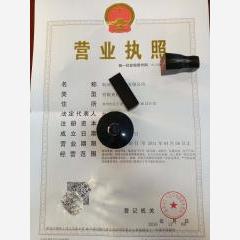 杭州貿(mào)易有限公司