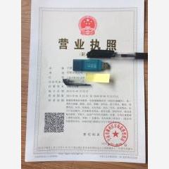 寧波進出口貿(mào)易公司