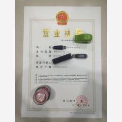 深圳市設(shè)計咨詢有限公司