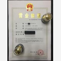 深圳市商貿(mào)有限公司