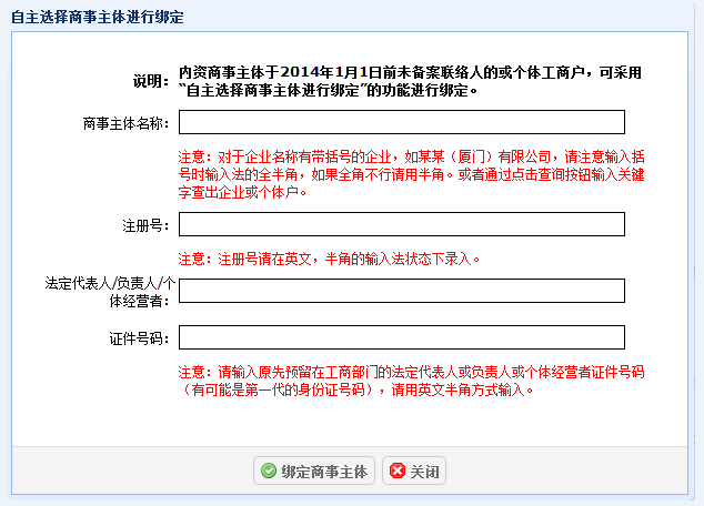 廈門工商企業(yè)年檢時間是什么時候/