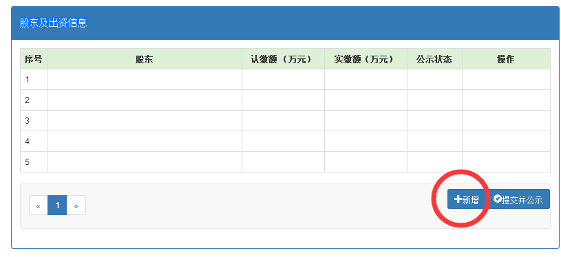 深圳營業(yè)執(zhí)照年檢時(shí)間是什么時(shí)候/