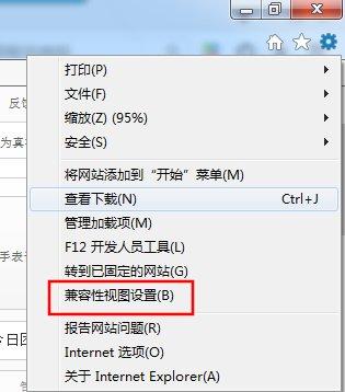 企業(yè)年報系統(tǒng)提示收不到驗證碼/