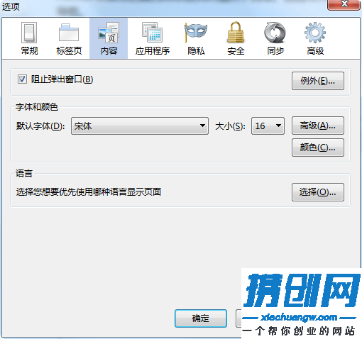 驗證碼提示輸入有誤無法登錄怎么辦_【江蘇工商企業(yè)年報公示平臺】/