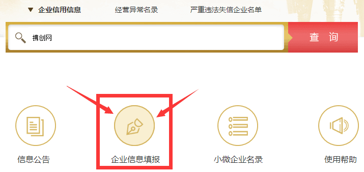 潛江企業(yè)年報(bào)