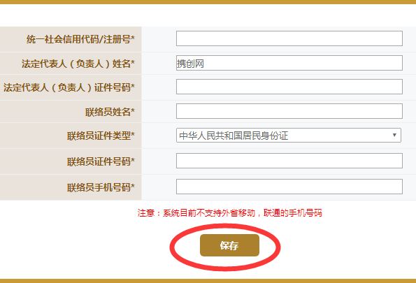 江西紅盾網(wǎng)年檢網(wǎng)上申報(bào)流程/