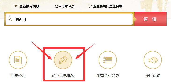 蘭州企業(yè)年報(bào)