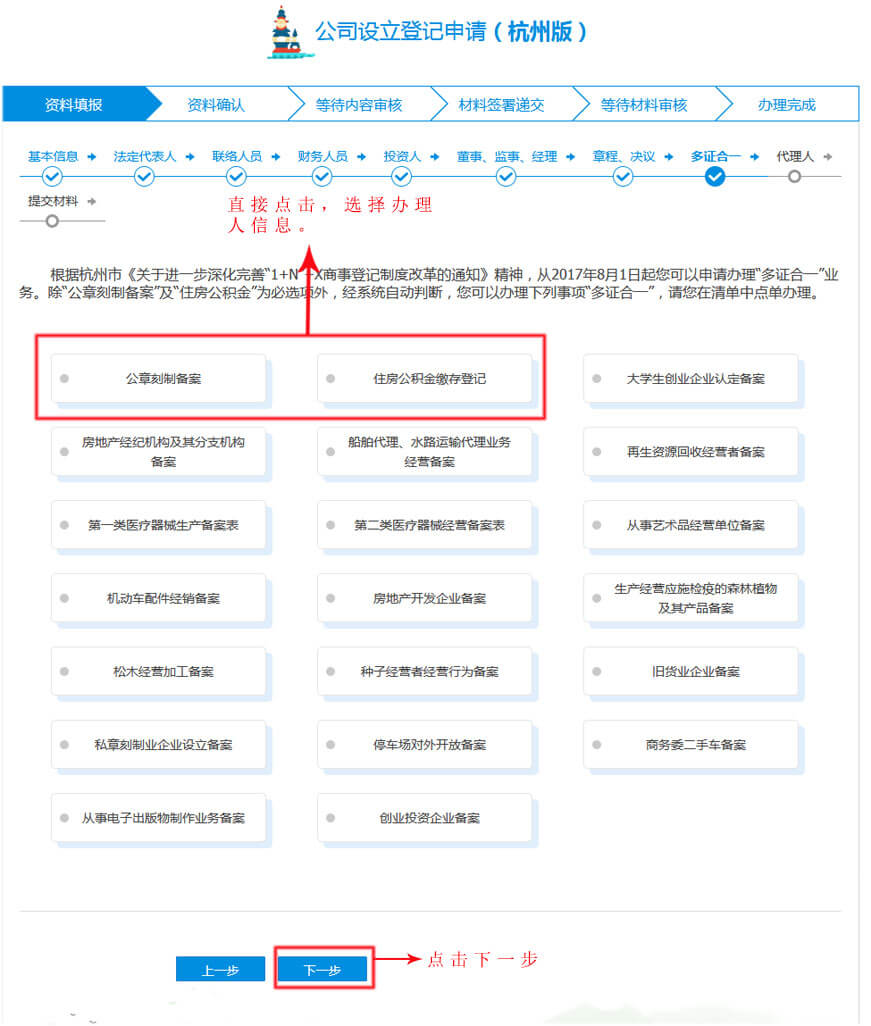 8.企業(yè)類型及組織形式jpg.jpg/