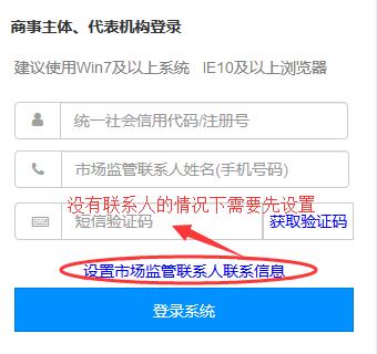 深圳工商營業(yè)執(zhí)照年檢網(wǎng)上申報(bào)企業(yè)年報(bào)